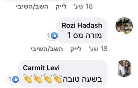 מורה לנהיגה יוסי לוי