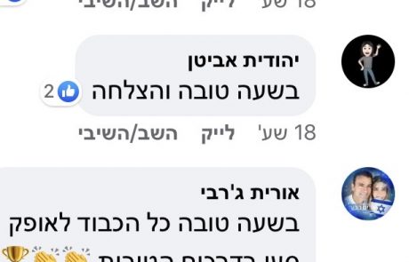 מורה לנהיגה יוסי לוי