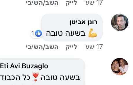 מורה לנהיגה יוסי לוי