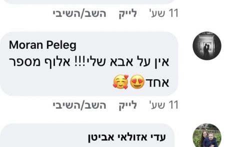 מורה לנהיגה יוסי לוי